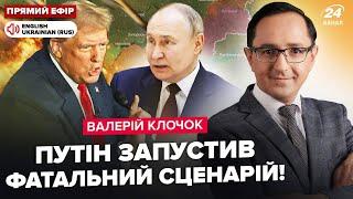 ВЗОРВАЛИ ТОП-оружие РФ! Трамп уничтожил ПЛАНЫ ПУТИНА: будут ПЕРЕГОВОРЫ? В Киеве ЭВАКУАЦИЯ посольств