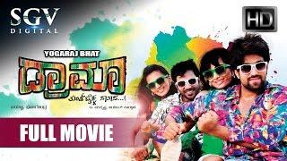 Drama - Kannada Full Movie | Kannada Comedy Movies | Yash, Satish, Radhika Pandith