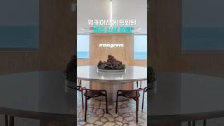 제주 여행과 호캉스를 함께 즐길 수 있는 신상 호텔! #shorts