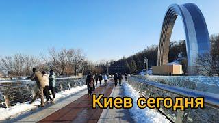 Киев 2024 г ноябрь жизнь в Киеве стеклянный мост Кличко.