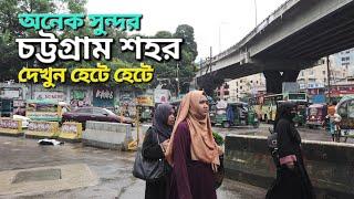 সুন্দর চট্টগ্রাম শহর দেখুন হেটে হেটে | Walking in Chittagong City, Bangladesh | জিইসি থেকে ফয়'স লেক