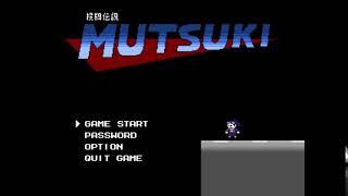 Tou Pai Densetsu: Mutsuki - Stage Start