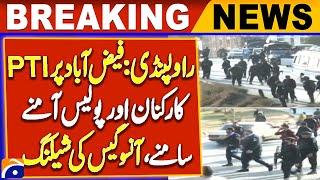 PTI Protest | Rawalpindi | PTI Workers & Police clash in Faizabad, Tear Gas Fired | Breaking News