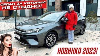 Отличный седан! | Москвич 6 обзор