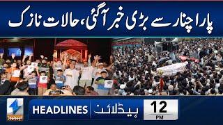 Big News From Parachinar | Headlines 12 PM | 5 Nov 2024 | Khyber | KA1T