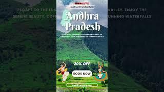 ️ Flight to Andhra Pradesh: Your Gateway to Adventure!  #booknow #bookflightonline