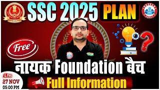 SSC 2025 Plan | नायक Foundation Batch | Full Info By Ankit Bhati Sir | SSC CGL, CHSL, CPO, MTS 2025