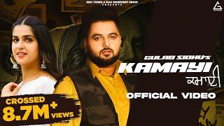 Kamayi (Official Video) : Gulab Sidhu | Gurlez Akhtar | Pranjal Dahiya | Punjabi Song