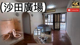 ［4K•睇樓團］沙田｜沙田廣場 殘裝722呎 3房1套市中心 $9.1M 賣唔賣到？#沙田樓盤