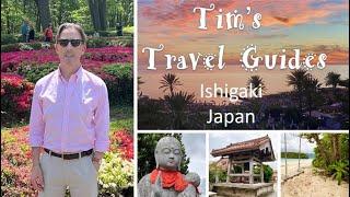 A day trip to Ishigaki - cruise excursion