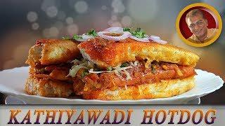 kathiyawadi hotdog/spicy veg hotdog recipe in hindi/cheese burger