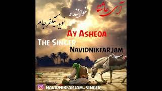 New Music Navid Nikfarjam - Ay Asheqa | نوید نیکفرجام آی عاشقا