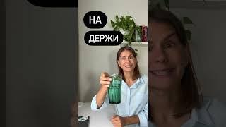 Что значит НА?