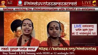 Superconscious Breakthrough || Introduction to Nithyananda Satsang ||  25 January 2021