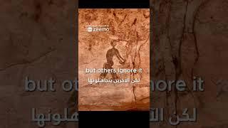 سيفار  مدينة الجن رسوماتها  الغريبة و الغامضة حيرت العلماء #سيفار #الجزائر #قصص_غامضة #حضارات_قديمة