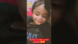 Mummy ne babu  se kya poochha  #mummy #babu #poochha #viral #shorts #trending #naitikraj