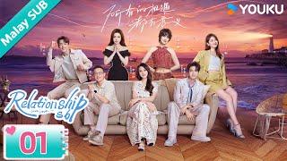 MULTISUB【我们恋爱吧 第六季 Relationship S6】EP01 Part 1: Let’s meet by the sea｜YOUKU Malaysia