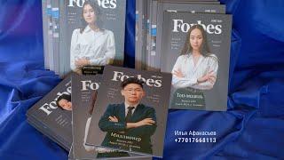 Как сделать выпускные альбомы виньетки в стиле гламурного журнала Forbes. Илья Афанасьев 87017668113