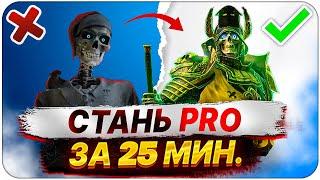 Raid Shadow Legends ГайдКак Быстро Прокачаться WikiКак Играть Рейд Шадоу Легендс 2024