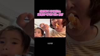영국음식 맛없다고 한 사람 고소 들어갑니다