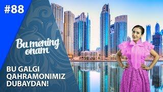 Bu Mening Onam 88-soni BU GALGI QAHRAMONIMIZ DUBAYDAN!  (17.09.2019)