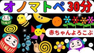 赤ちゃん喜ぶオノマトペ絵本「しましまぐるぐるくる」だるまさんとオノマトペのワンダーランド