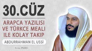 Kuran 30.cüz meali dinle ve oku Abdurrahman el Ussi (30.cüz hızlı mukabele ve 30.cüz hızlı hatim)