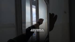 Теплое остекление с сохранением внешнего вида фасада здания! ЖК "Октябрьское поле"