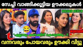 ആങ്കറിനേ നാറ്റിച്ചു വിട്ടു|irritating interview troll|Interview pling|Mr. MID TROLL|Troll Malayalam