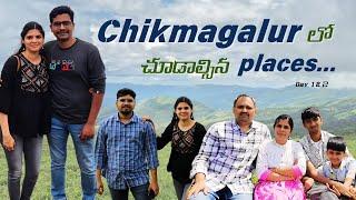 Chikmagalur || Travel Vlog || Places to visit || Tourist places || PRiyAM Vlogs