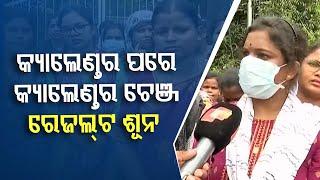 ANM Students Gherao OSSSC Office Over Delayed in Result Declaration | Bhubaneswar