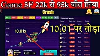 Game 3f Real or Fake | Game 3F Rocket Crash Game Tricks | Game 3F Withdrawal Proof | Game 3F#poker