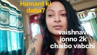 j jai boluk ami to chaibo dile dilo na dile na dilo, nahole vaishnavi k ante parbona