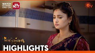 Mr.Manaivi - Highlights | 21 Oct 2024 | Tamil Serial | Sun TV