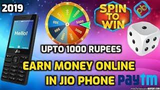 Jio Phone se paise kaise kamaye|Paytm Cash|how to Earn Money online in jio phone