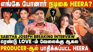 Heera-க்கு என்னதான் ஆச்சு? Shocking Secrets Revealed - Sabitha Joseph Breaking Interview