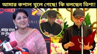 স্বামী ফারুকী উপদেষ্টা হওয়ায় কপাল খুললো তিশার!~উপদেষ্টা হওয়ার পর ফারুকীকে নিয়ে এ কি বললেন তিশা