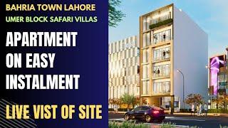 Meriton 1 | Apartment on Instalment in Bahria Town Lahore | 1 Bed and 2 Bed Apartment in Lahore