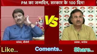 Anjana Om Kashyap Vs Manoj Tibari ko Pela Alok Sharma lastest News Godi Media,s #status #shorts#news