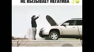 Когда не хочешь вызывает неготива