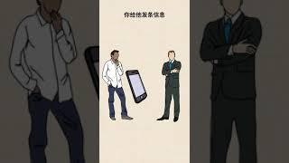 思维小故事582~借出去的钱要不回来怎么办