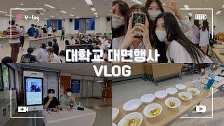 [보담VLOG] 3년만에 돌아온 대면행사, 경사났네 경사났어의 모든 것 | 대학교 대면행사/대학교 학생회 브이로그/세종대학교/사회과학대학/미컴&행정&경제