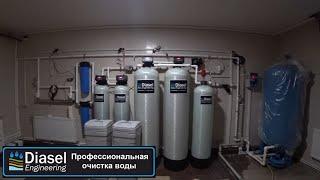 Система водоподготовки для загородного дома. Нетипичная схема