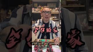 皮噴靈盒 魯士批木力 森下佛牌