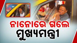 CM Mohan Majhi Drives Nano Car, Deputy CM KV Singhdeo Takes The Steering Wheel