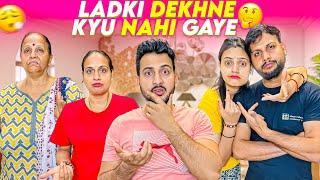 Aakhir Hum Ladki Dekhne Kyu Nahi Gaye | Vinay Thakur Vlogs