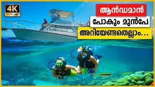 Complete Andaman Trip Guide | HD | 2024 | Travel Guide