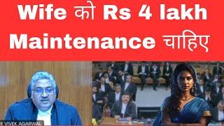 Wife demands Maintenance of Rs 4 Lakh per month. #thelegalnow