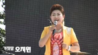 가수오지원 거짓말 (양수리두물머리축제 '15.08.29 양서문화체육공원)