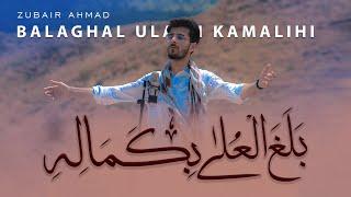 Balaghal Ula Bi Kamaalihi | New Official Naat 2023 | Zubair Ahmad